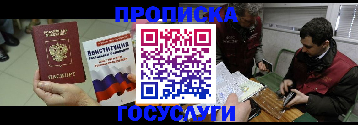 регистрация для дет. сада в Саратовской области